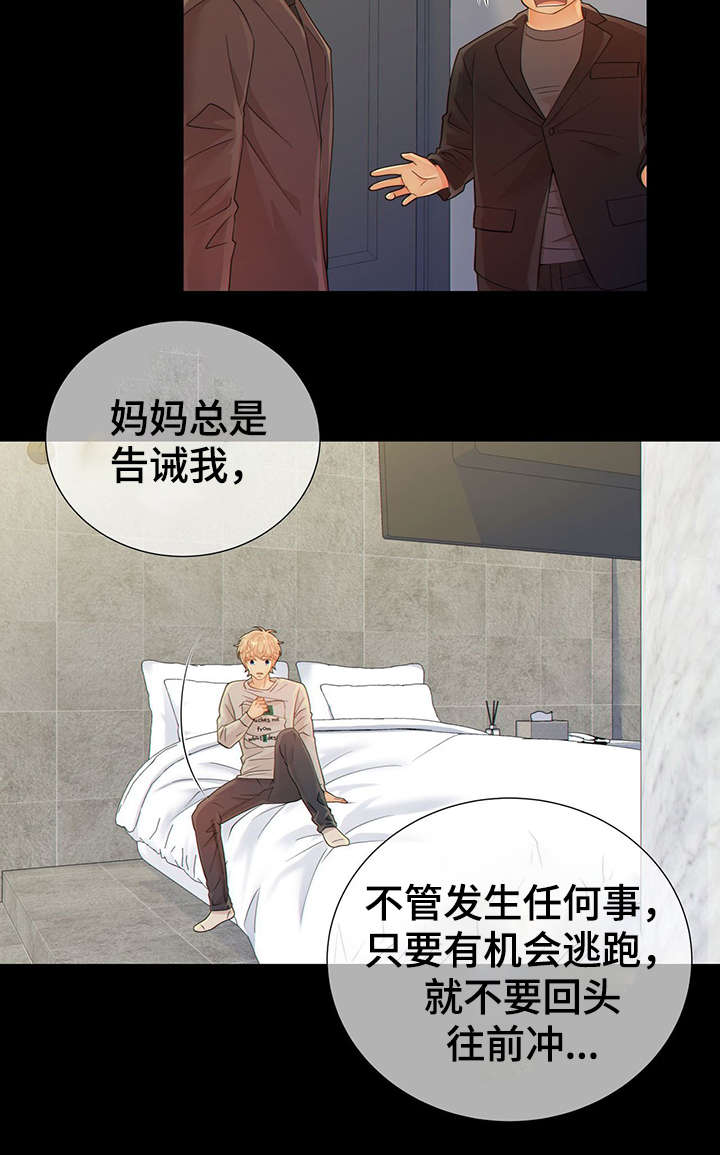 第41话2
