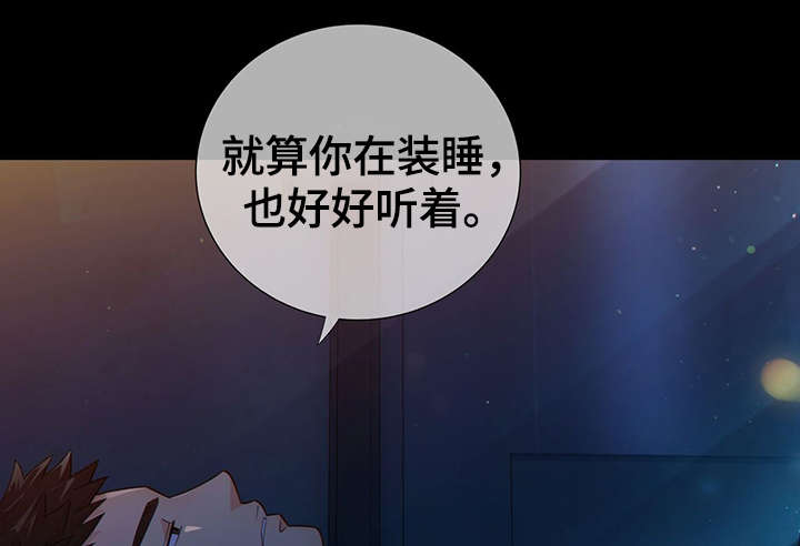 第41话25