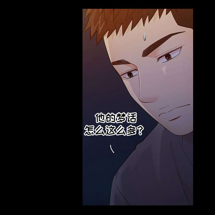 第41话61