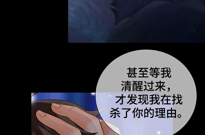 第41话74