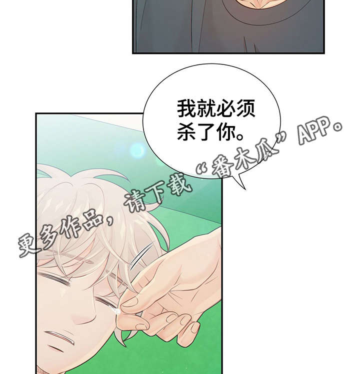 第41话79
