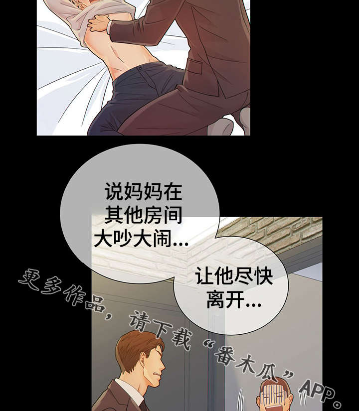 第41话1