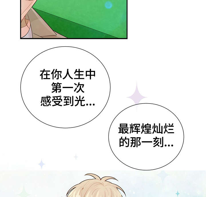 第41话38