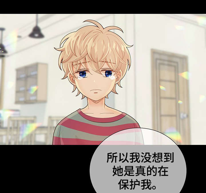 第41话11