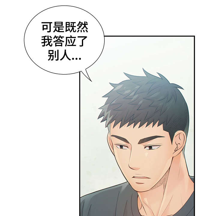 第41话36
