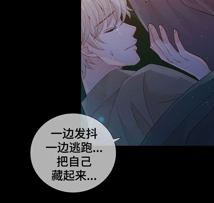 第41话9