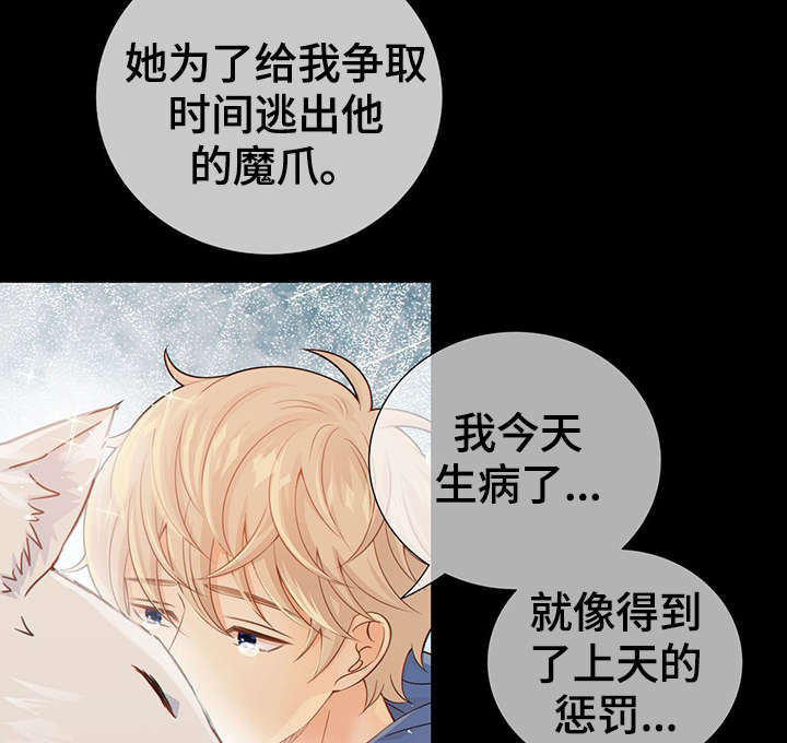 第41话49