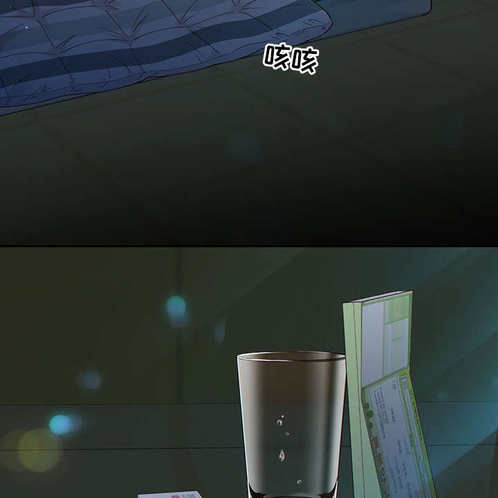 第40话9