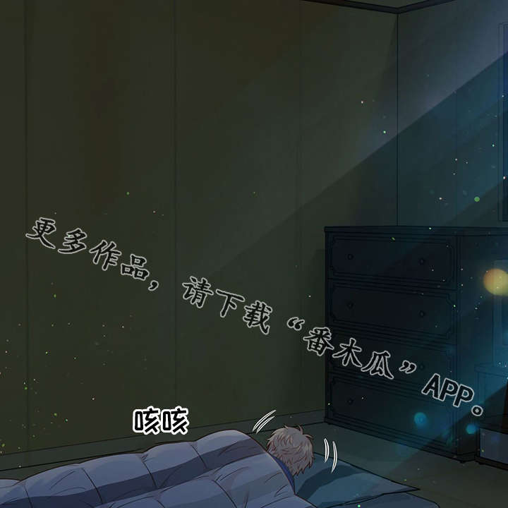 第40话8