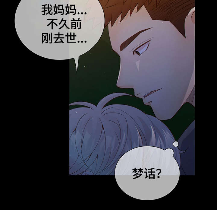 第40话24