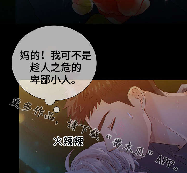 第40话5