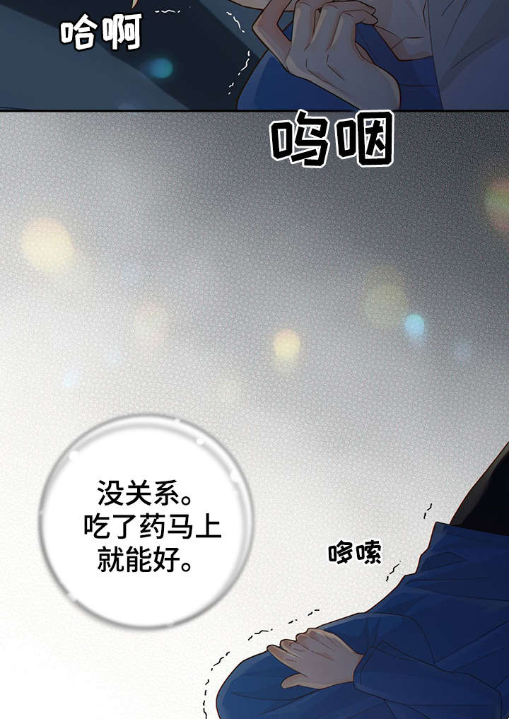 第40话10