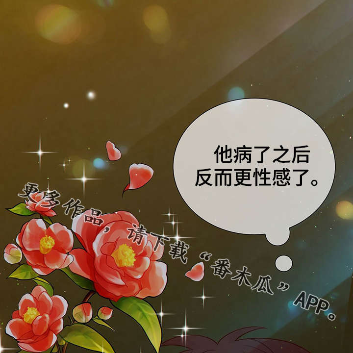 第40话2