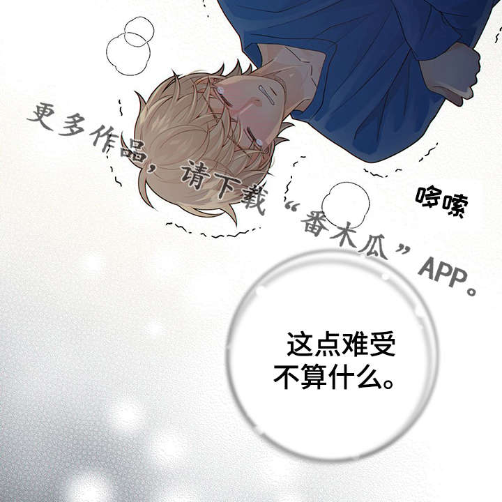 第40话11