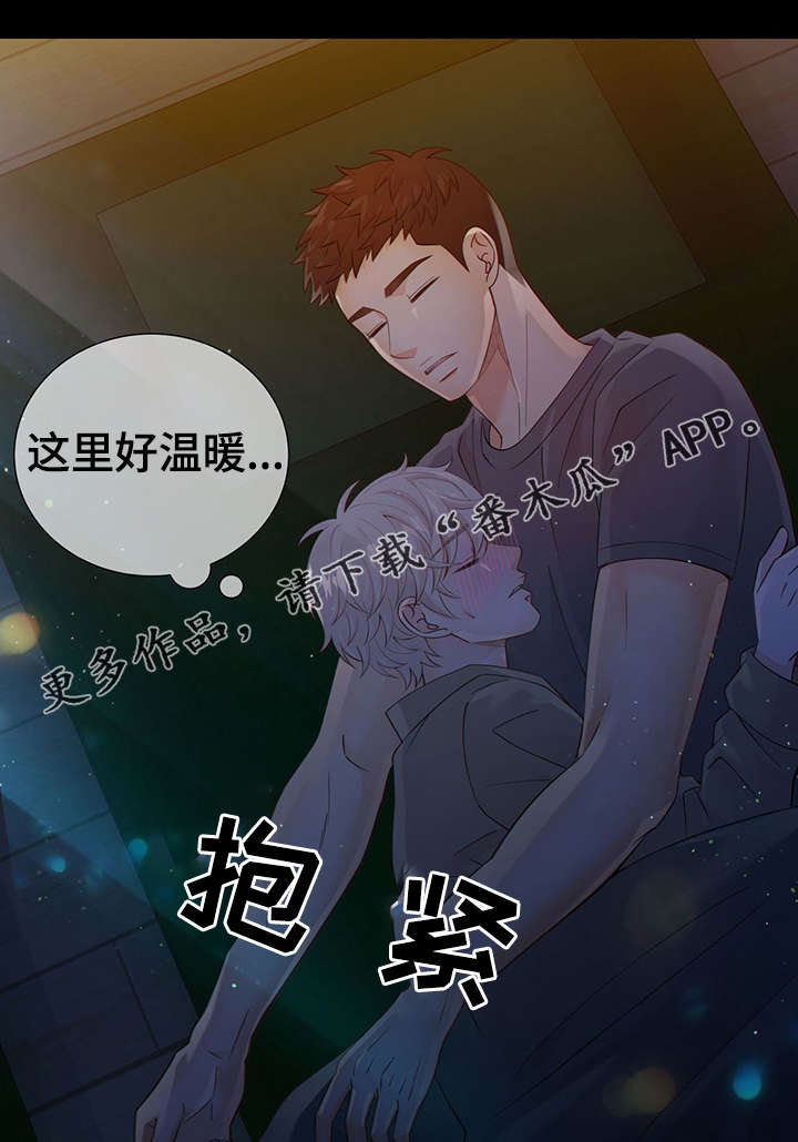 第40话7