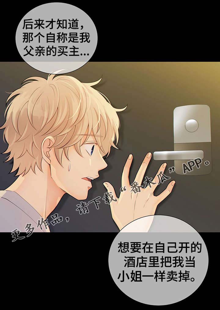 第40话26