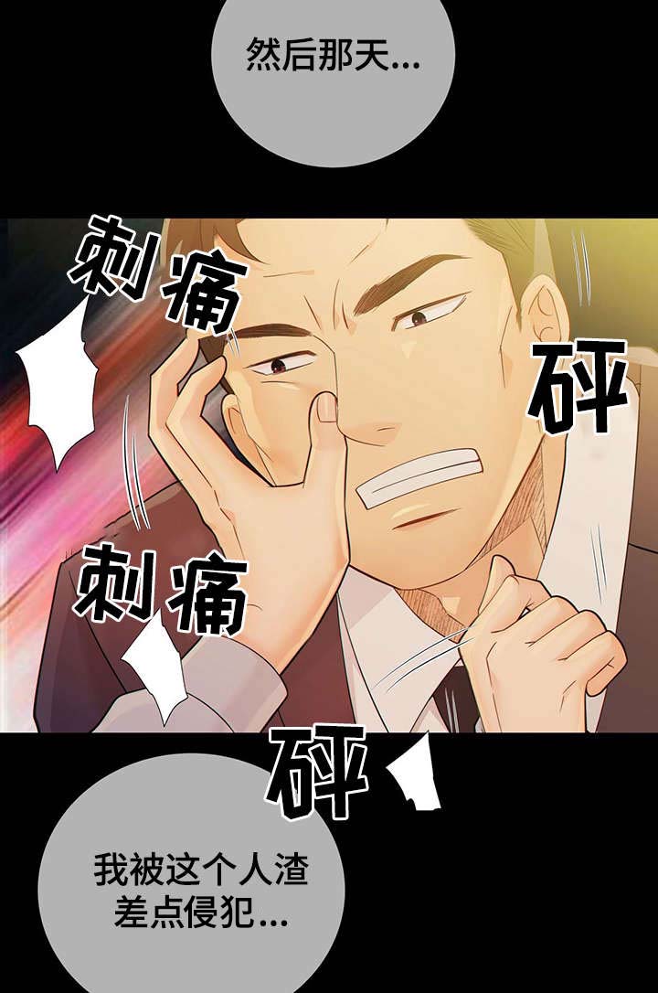 第40话28