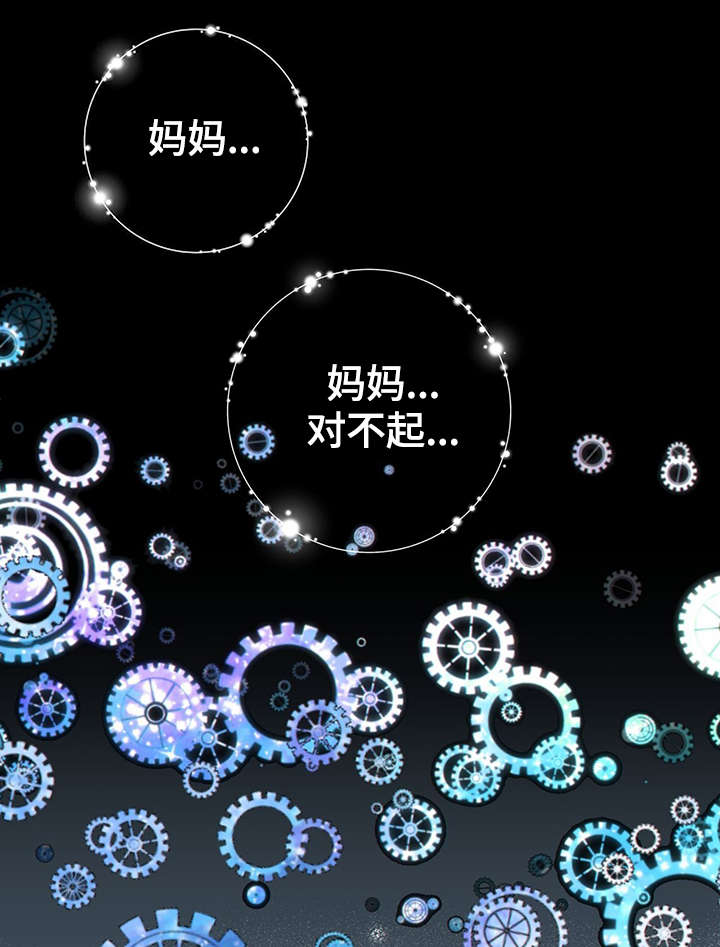 第40话13