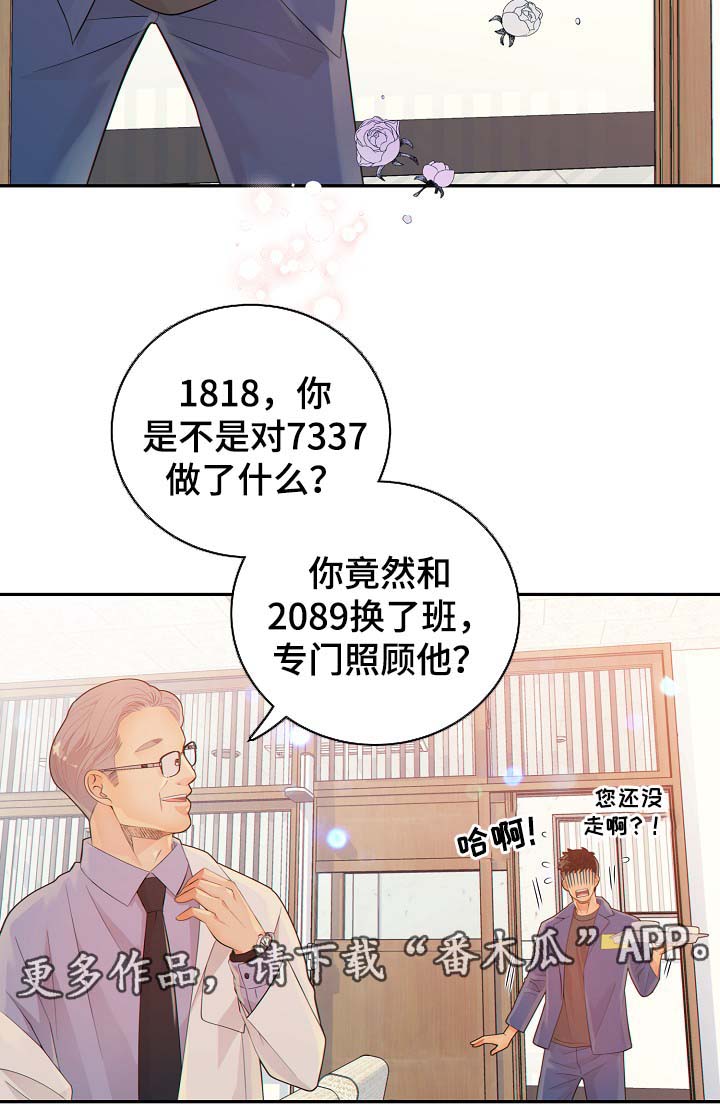 第39话3