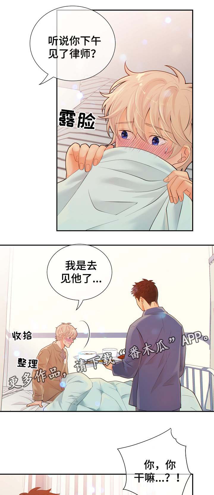 第39话5