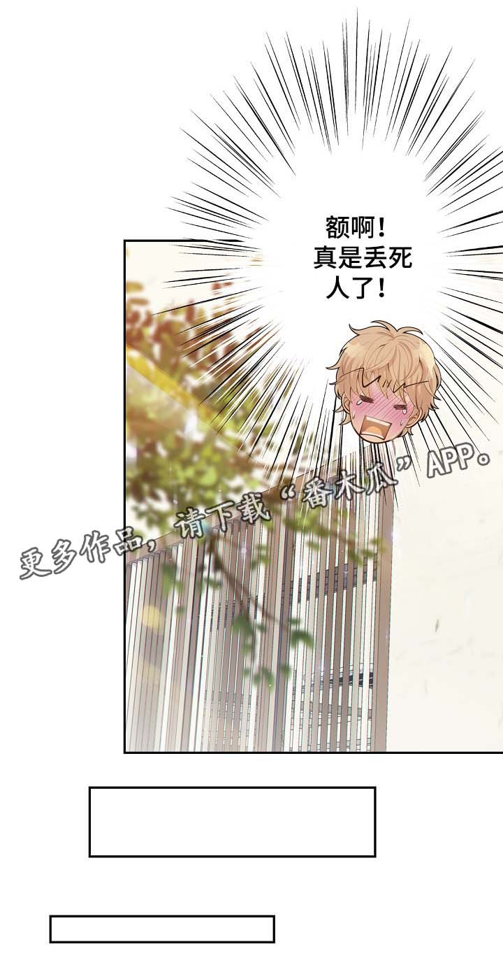 第39话9
