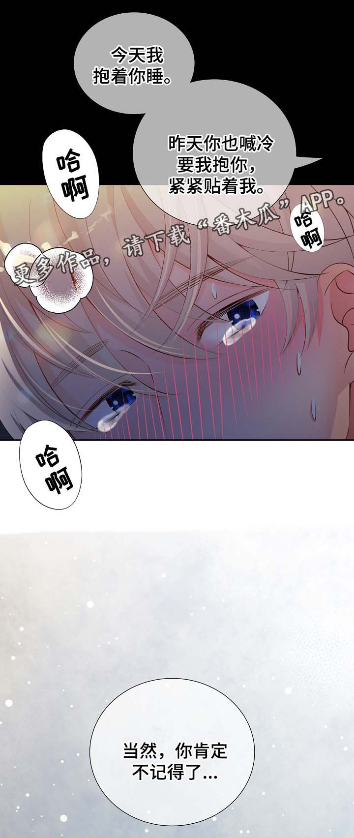 第39话14