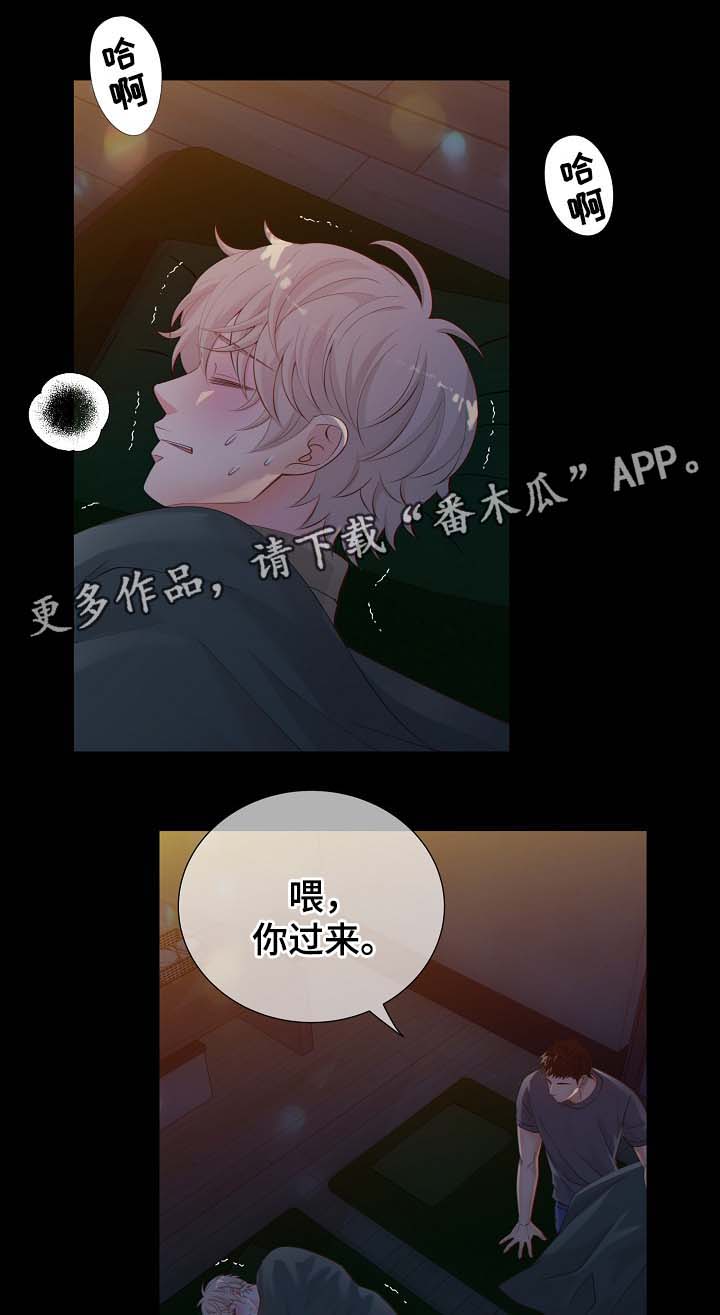 第39话12