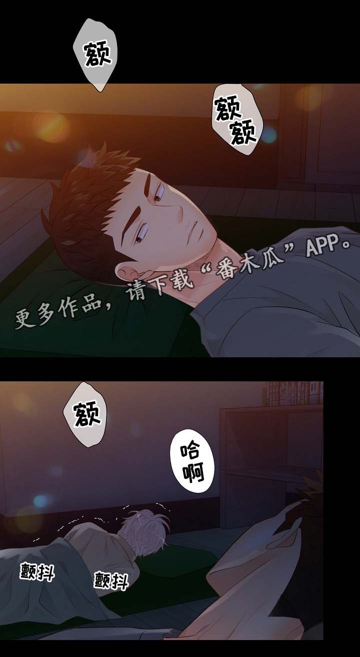 第39话11