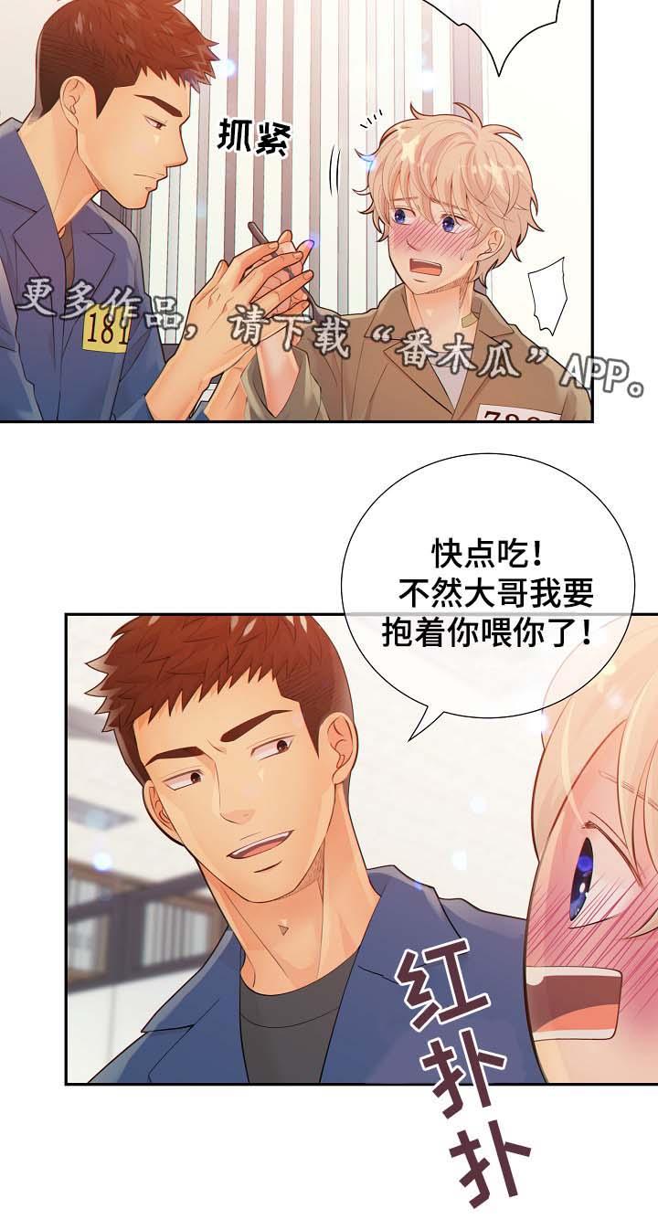 第39话6