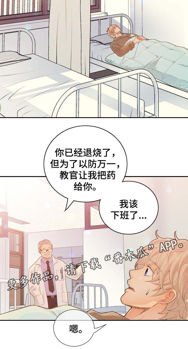 第39话1