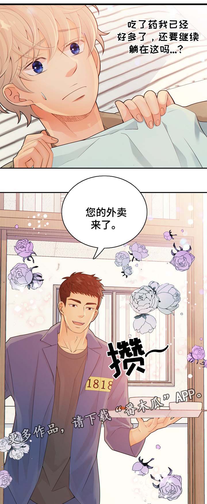 第39话2