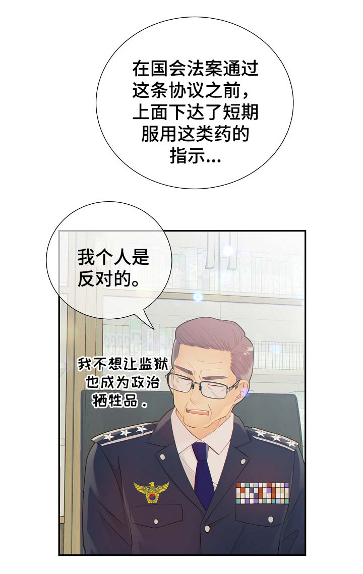 第38话12