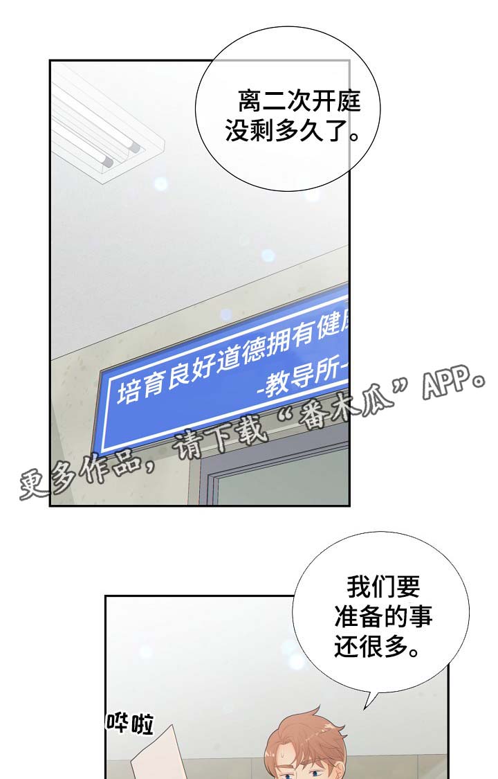 第38话0