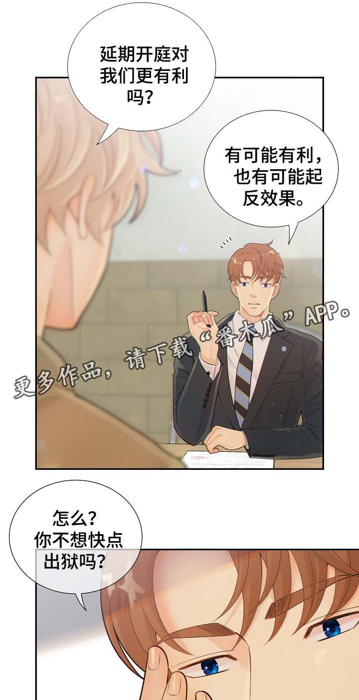 第38话4