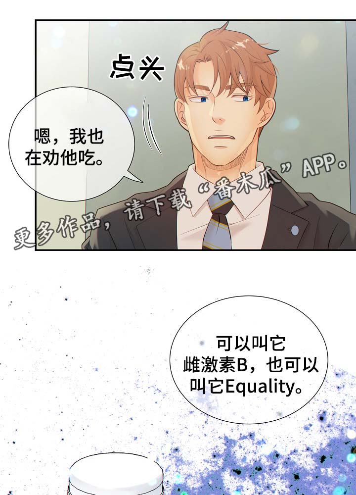 第38话10