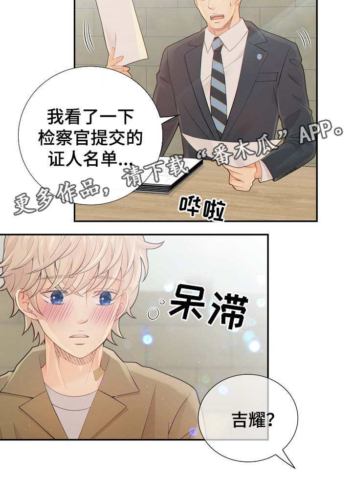 第38话1