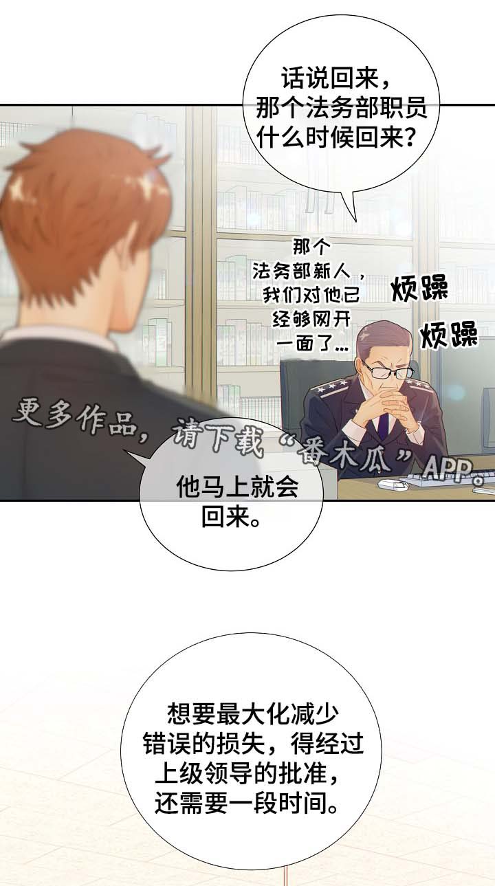 第38话13