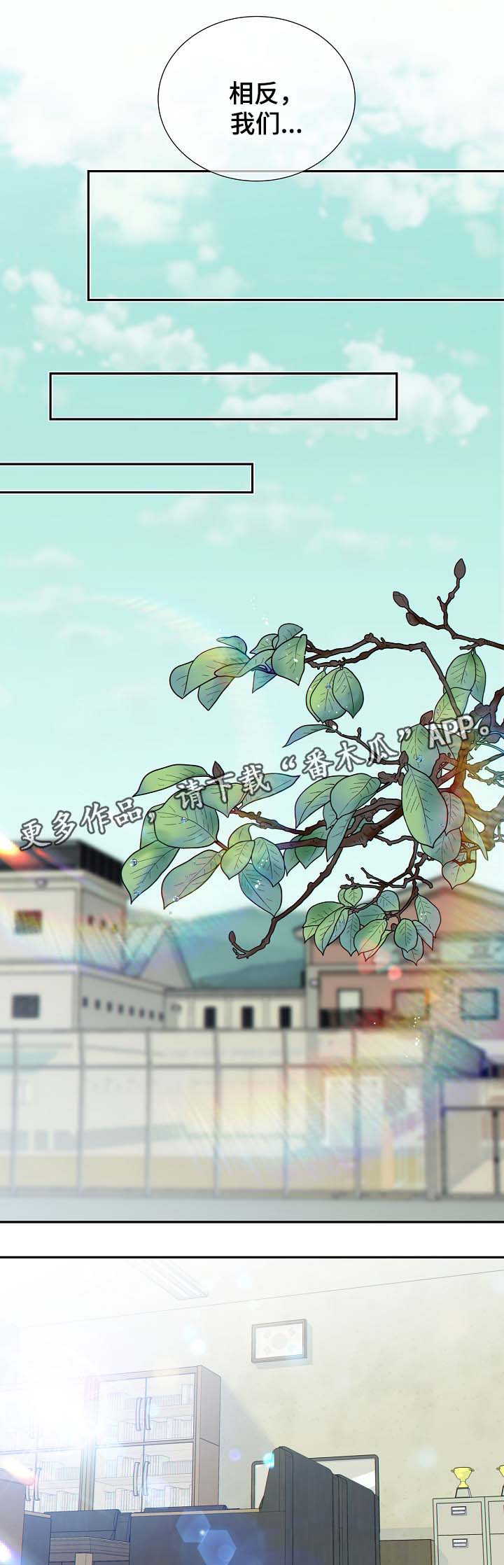 第38话8