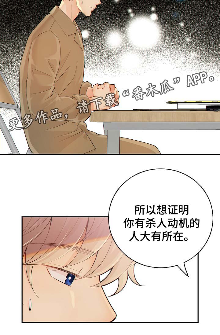 第38话7