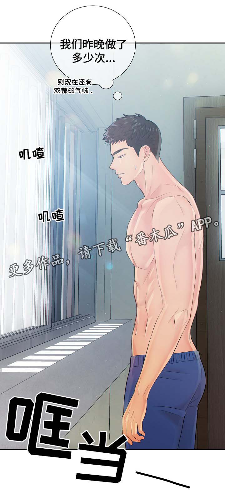 第37话10