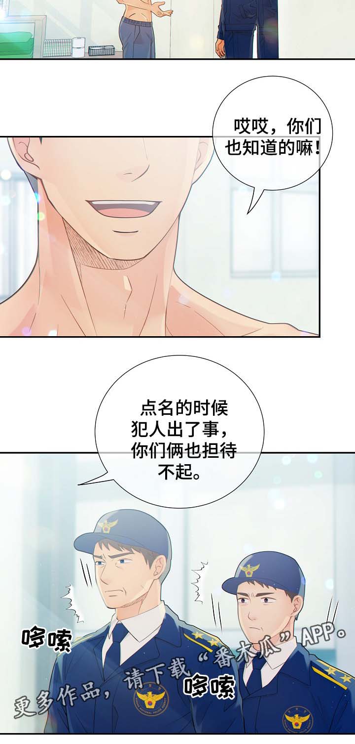 第37话15