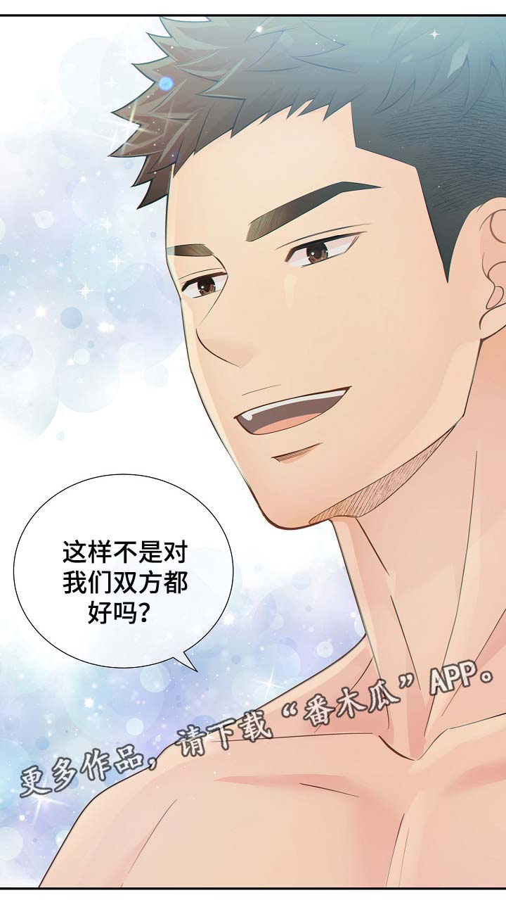 第37话16