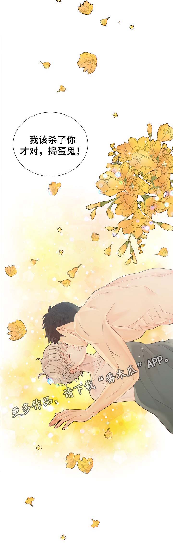 第37话22