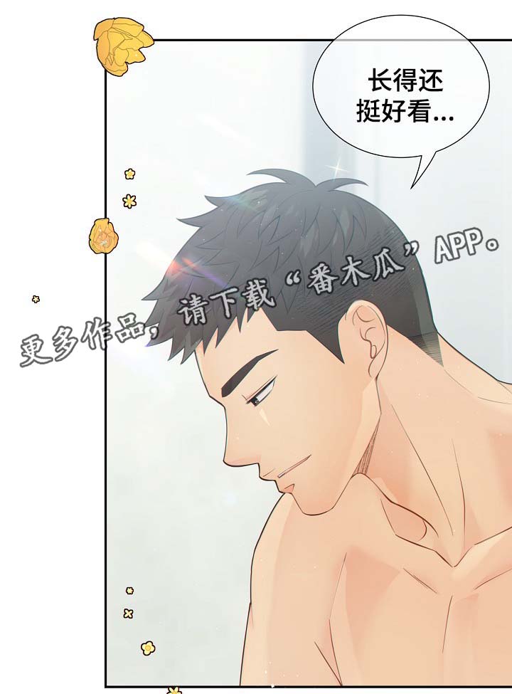 第37话21