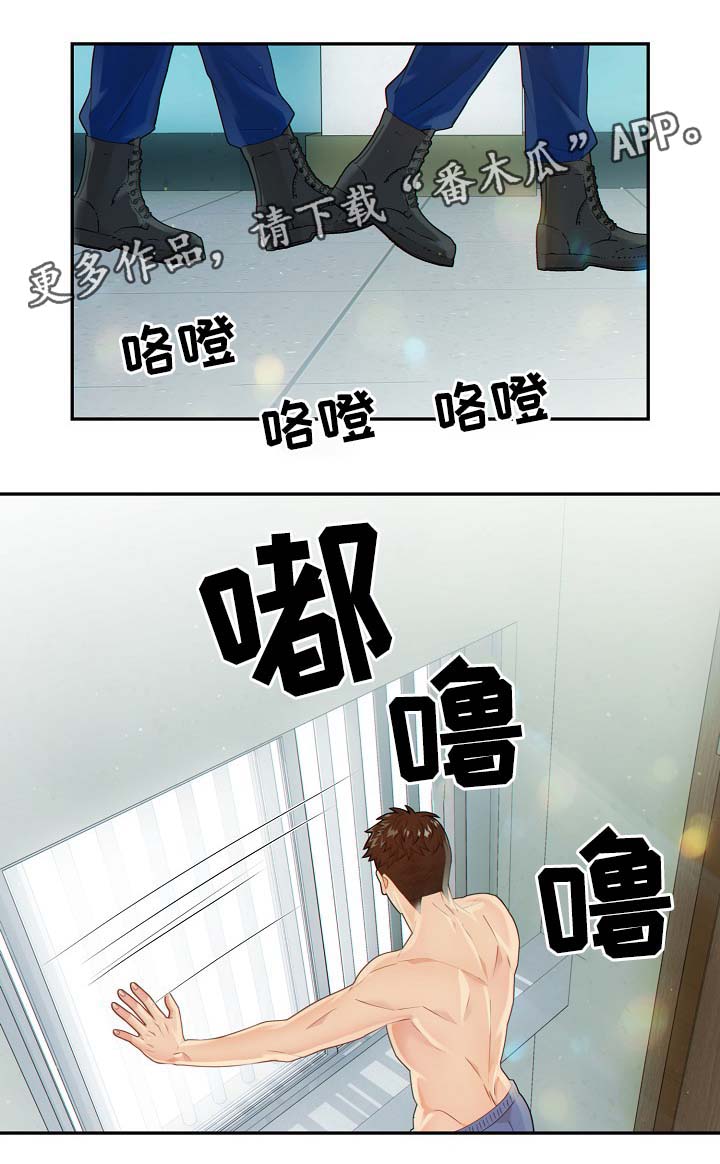 第37话9