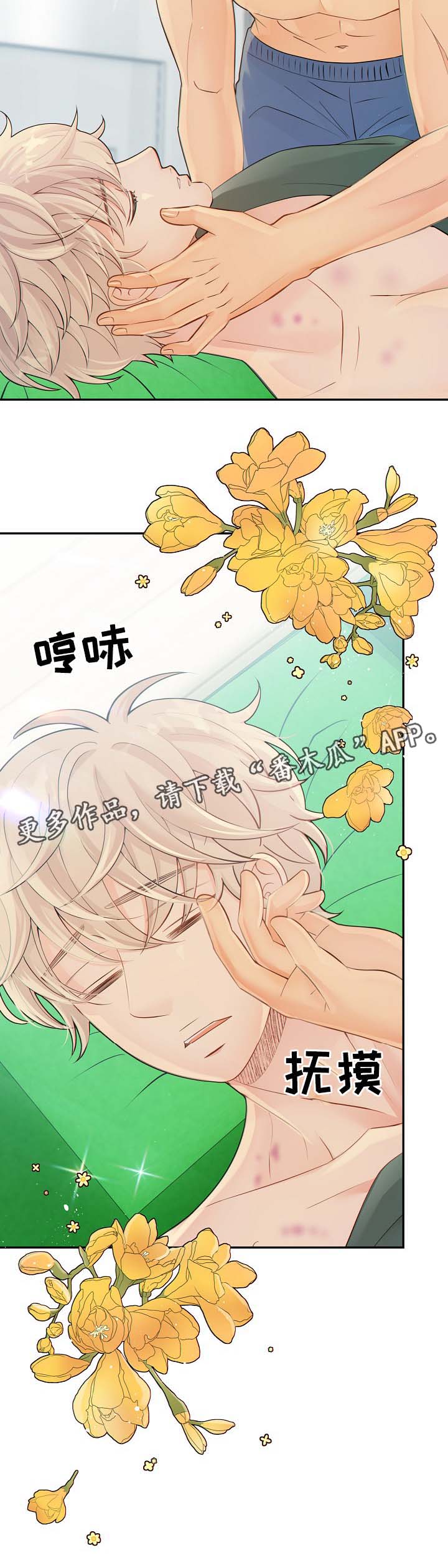 第37话20
