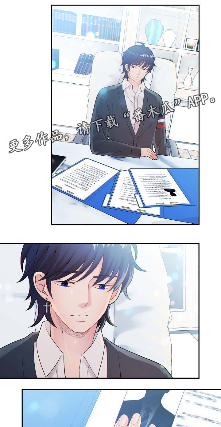 第37话1