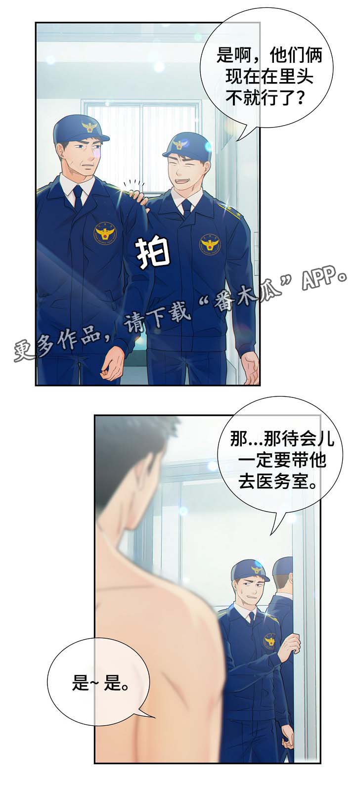 第37话17