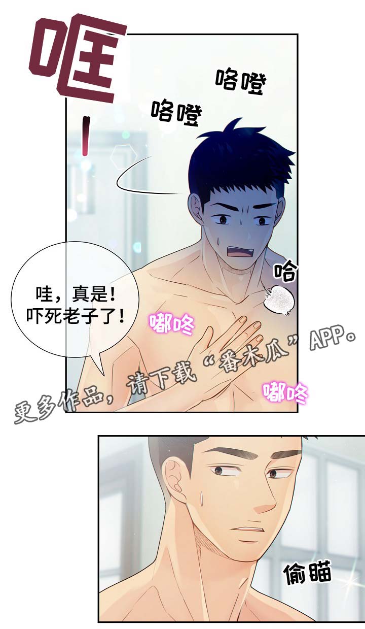 第37话18