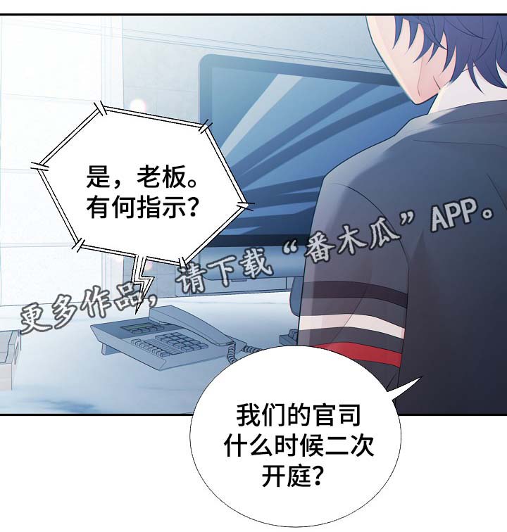 第37话3